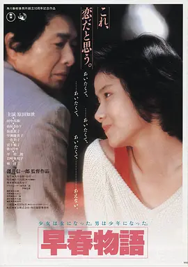 国产精品久久久久久久久久久免费看 哪吒之魔童降世